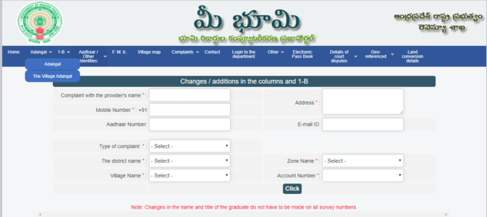 Meebhoomi: Features, Pros & How to Check Land Records